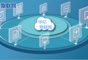 什么是物聯(lián)網(wǎng)卡平臺(tái)？物聯(lián)網(wǎng)云平臺(tái)功能是什么？