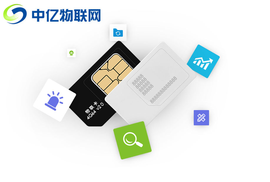 物聯(lián)卡能永久使用嗎？