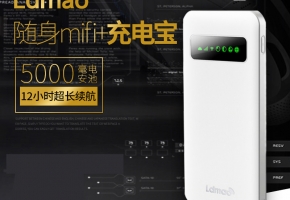 旅途沒Wi-Fi、沒熱點？你需要一臺隨身Wi-Fi！