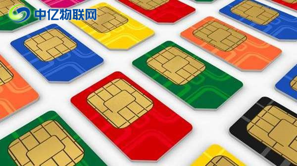 物聯(lián)網(wǎng)卡被當(dāng)做流量卡使用 物聯(lián)網(wǎng)卡被當(dāng)做流量卡使用