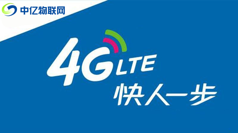 10648物聯(lián)卡 10648物聯(lián)卡