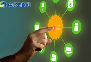 物聯(lián)網(wǎng)設(shè)備通過物聯(lián)網(wǎng)卡為消費(fèi)者創(chuàng)造價(jià)值！