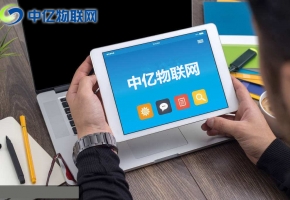 物聯(lián)網(wǎng)卡哪里采購(gòu)？中億物聯(lián)網(wǎng)卡常見問題九問九答！