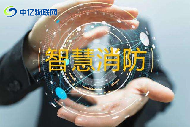 物聯(lián)網(wǎng)解決方案之智能燃?xì)庀到y(tǒng):會(huì)讀數(shù)的燃?xì)獗? alt=