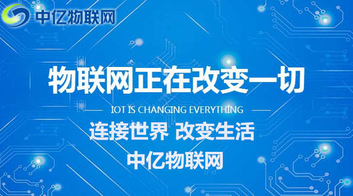 物聯(lián)卡,物聯(lián)卡資費(fèi),物聯(lián)卡短信,物聯(lián)卡號段,物聯(lián)卡API 物聯(lián)卡,物聯(lián)卡資費(fèi),物聯(lián)卡短信,物聯(lián)卡號段,物聯(lián)卡API