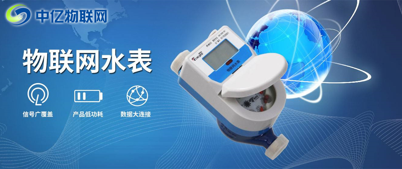 遠程抄表物聯(lián)卡：遠程監(jiān)控設(shè)備,自動上報故障！