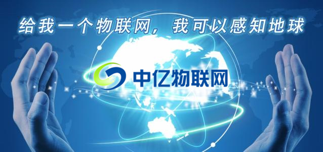 物聯(lián)卡的優(yōu)點與缺點,你都清楚嗎？