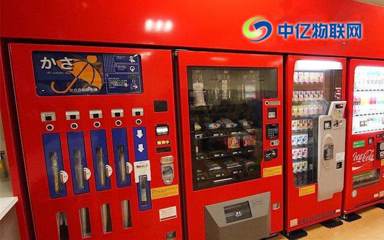 自動(dòng)售貨機(jī)物聯(lián)網(wǎng)卡,物聯(lián)網(wǎng)卡,售貨機(jī)物聯(lián)網(wǎng)卡辦理,物聯(lián)網(wǎng)卡購(gòu)買 自動(dòng)售貨機(jī)物聯(lián)網(wǎng)卡,物聯(lián)網(wǎng)卡,售貨機(jī)物聯(lián)網(wǎng)卡辦理,物聯(lián)網(wǎng)卡購(gòu)買