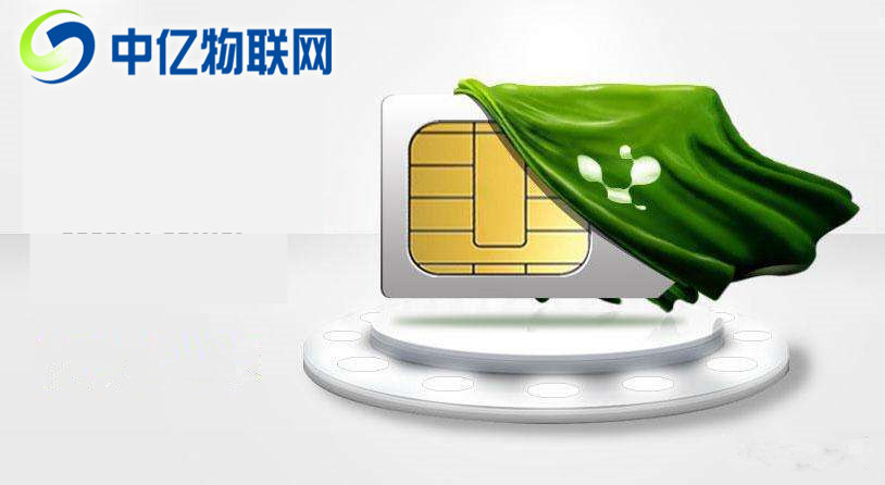 蘇州移動、電信、聯(lián)通物聯(lián)卡辦理注意事項(xiàng)匯總