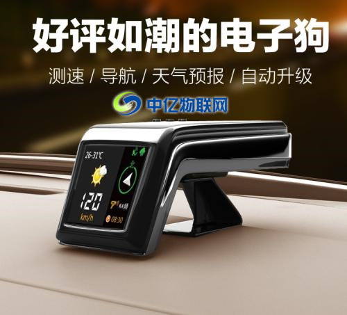 云電子狗物聯(lián)網(wǎng)流量卡：安全雷達預警 聯(lián)網(wǎng)在線升級！