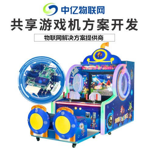 物聯(lián)網(wǎng)流量卡應(yīng)用：電玩城游戲機(jī)是怎么實現(xiàn)掃碼投幣的？