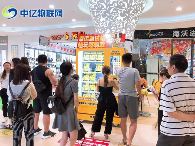 幸運測試機用的是什么物聯(lián)網(wǎng)流量卡？