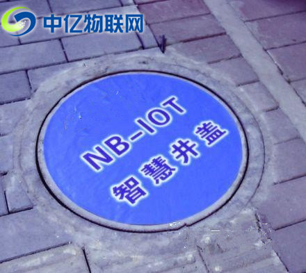 如何通過移動物聯(lián)網(wǎng)卡讓井蓋智能化自動“求助”？