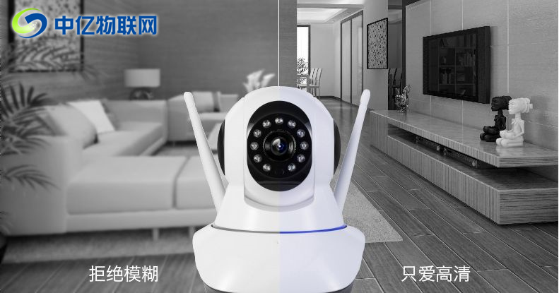 無線攝像頭用什么流量卡、物聯(lián)卡比較穩(wěn)定？