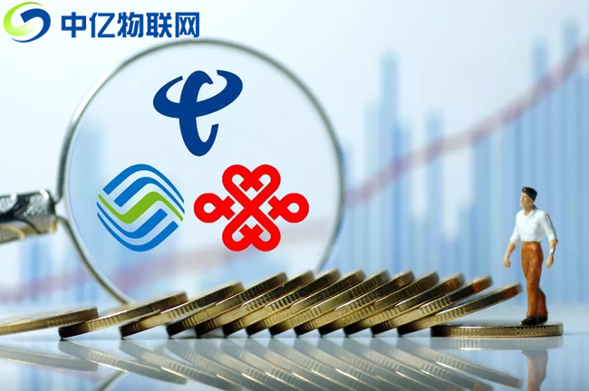 移動(dòng)、聯(lián)通、電信物聯(lián)網(wǎng)卡怎么用？