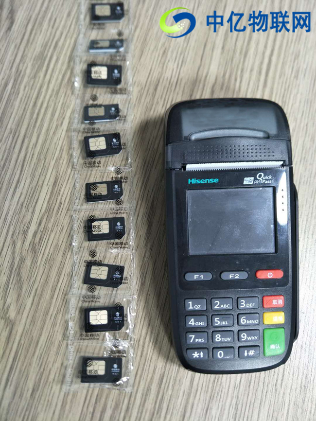 POS機物聯(lián)卡連不上網(wǎng)是什么問題？POS流量卡能用多久不會過期?