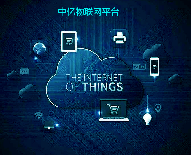  物聯(lián)卡平臺哪個好？教你四招辨別物聯(lián)卡平臺是否靠譜！