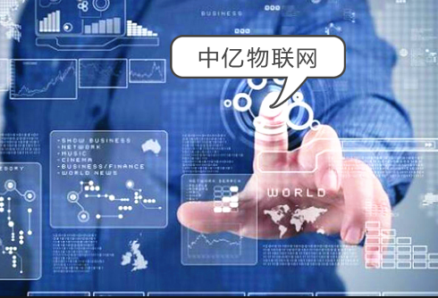 物聯(lián)網(wǎng)卡傳感器是什么？物聯(lián)網(wǎng)卡傳感器簡單介紹！