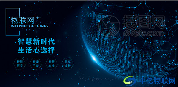 注意！物聯(lián)網(wǎng)卡認(rèn)識四大誤區(qū)，陷入誤區(qū)后果很嚴(yán)重