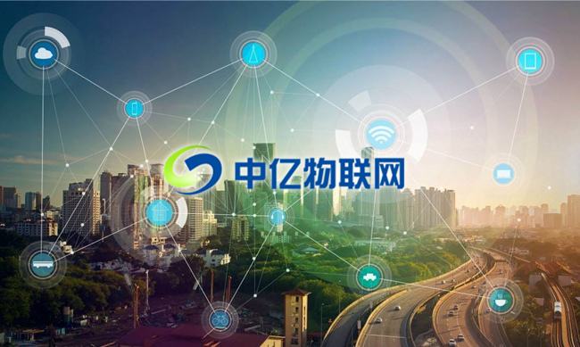 四個(gè)移動(dòng)物聯(lián)網(wǎng)卡信息安全解決策略，方便有效！