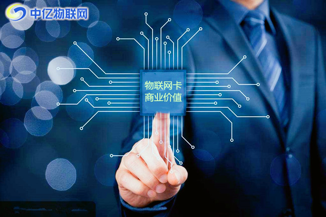 上海移動物聯(lián)卡辦理需要注意哪些事項(xiàng)？