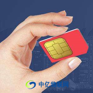 企業(yè)如何選購移動物聯(lián)網(wǎng)卡？在購買移動物聯(lián)網(wǎng)卡時應(yīng)注意哪些事項？