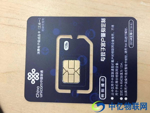 聯(lián)通物聯(lián)網(wǎng)卡有何功能優(yōu)勢？應(yīng)如何進(jìn)行流量查詢？