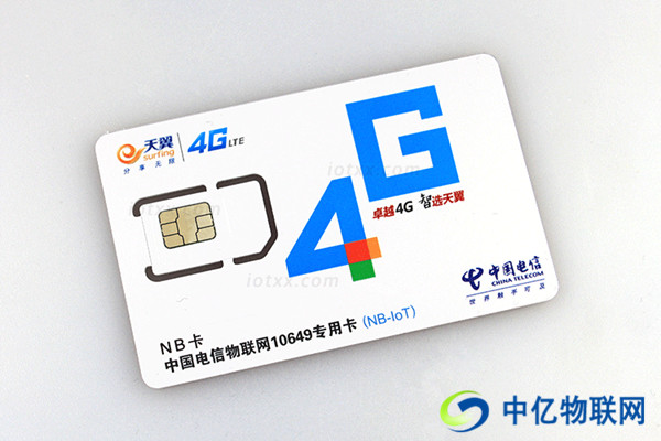 科普：物聯(lián)卡怎么樣？電信物聯(lián)網(wǎng)卡能應(yīng)用在哪些領(lǐng)域？