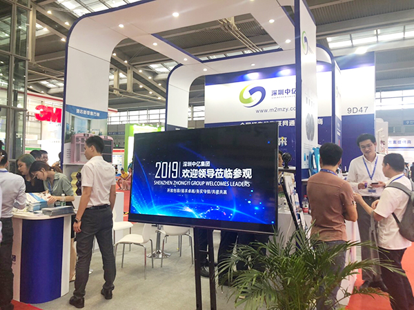 深圳中億集團IOTE2019第十二屆國際物聯(lián)網(wǎng)展會盛大落幕