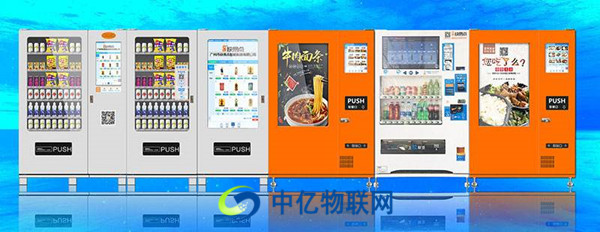 自動(dòng)售貨機(jī)物聯(lián)卡有何功能特點(diǎn)與優(yōu)勢(shì)？