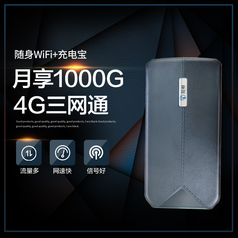 互電MIFI怎么樣？互電MIFI有什么優(yōu)勢(shì)特點(diǎn)？