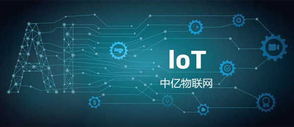 NB物聯(lián)卡相較于移動(dòng)物聯(lián)網(wǎng)卡具備哪些優(yōu)勢(shì)？