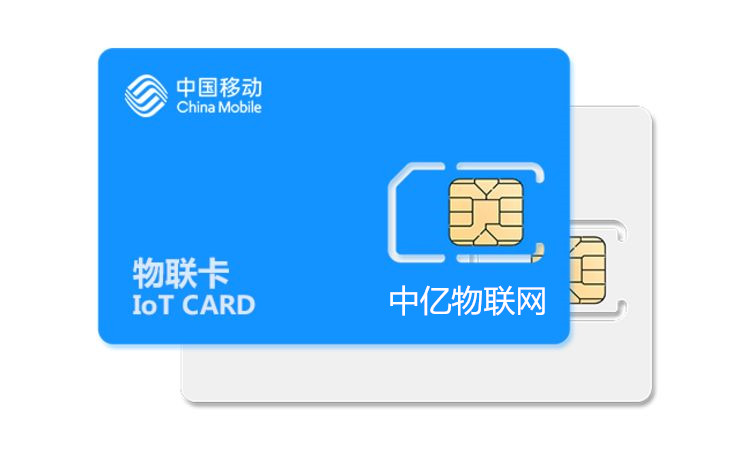 11位物聯(lián)網(wǎng)卡收費標準是什么？