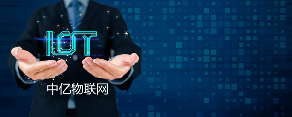 八種物聯(lián)卡技術助力物聯(lián)網(wǎng)生態(tài)系統(tǒng)數(shù)據(jù)傳輸