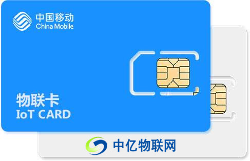 如何管理中國移動物聯(lián)卡號碼段？