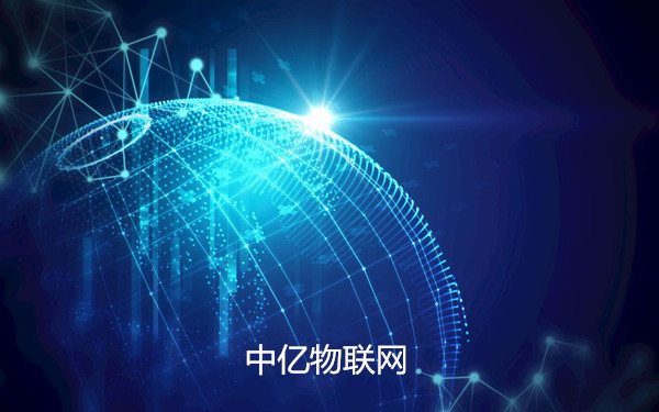 如何鑒別視頻監(jiān)控物聯(lián)網(wǎng)卡品質(zhì)優(yōu)劣？這一點(diǎn)要注意