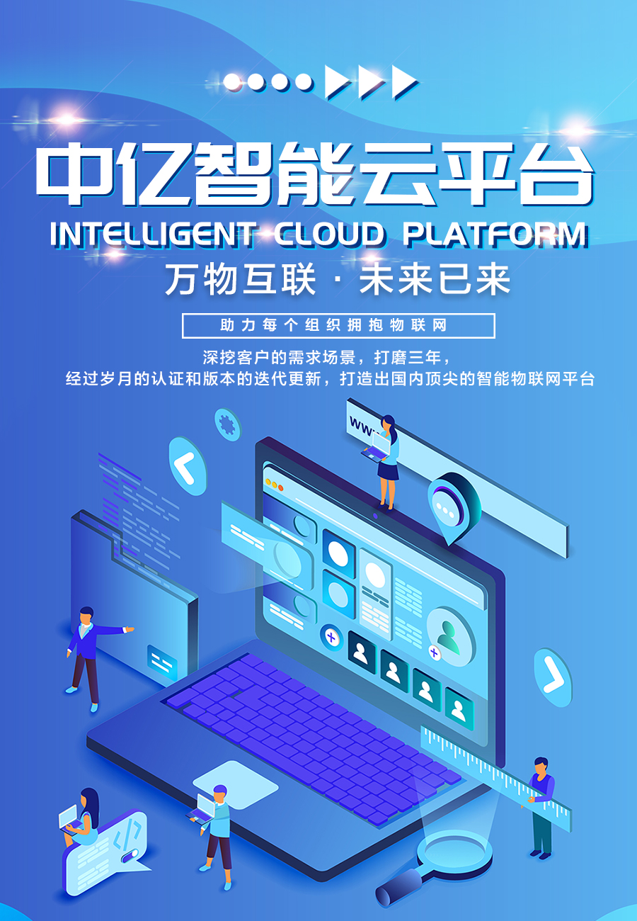 【行業(yè)首創(chuàng)】自帶高危地區(qū)預(yù)警功能的全新物聯(lián)網(wǎng)卡運(yùn)營平臺(tái)來啦！