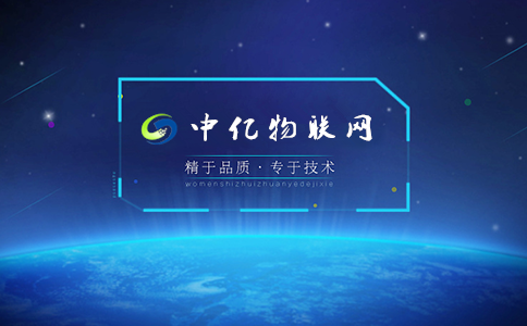 物聯(lián)卡,物聯(lián)網(wǎng)流量卡,中國(guó)物聯(lián)網(wǎng)卡百科 物聯(lián)卡,物聯(lián)網(wǎng)流量卡,中國(guó)物聯(lián)網(wǎng)卡百科