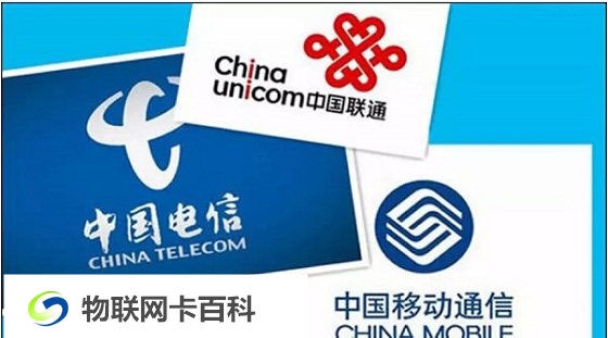 物聯(lián)網(wǎng)卡百科 物聯(lián)網(wǎng)卡百科