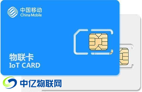 物聯(lián)網(wǎng)卡購(gòu)買(mǎi)平臺(tái)靠譜嗎？