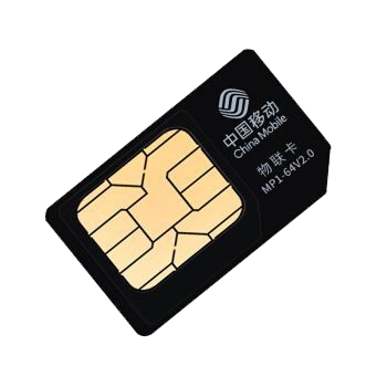 移動(dòng)物聯(lián)卡源文件