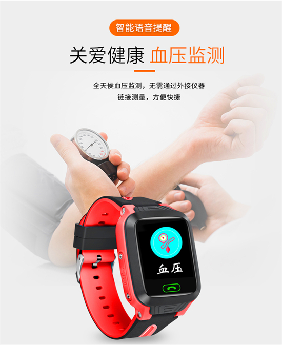 兒童智能手表物聯(lián)網(wǎng)卡是什么？有什么功能？