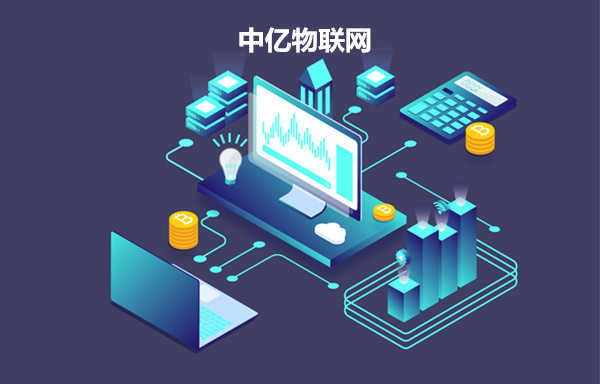 挑選靠譜物聯(lián)網(wǎng)流量卡公司的方法 挑選靠譜物聯(lián)網(wǎng)流量卡公司的方法