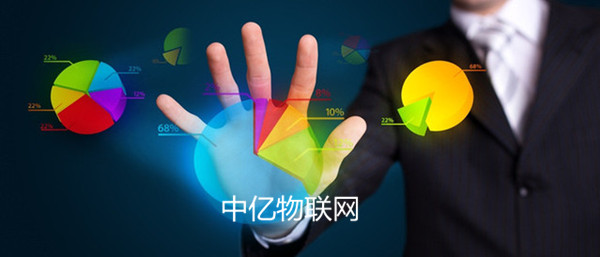 投入低利潤高，這樣的物聯(lián)網(wǎng)卡代理途徑上哪找？