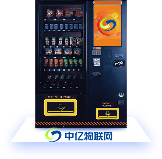 深圳無人售賣機(jī)物聯(lián)卡代理公司有哪些？