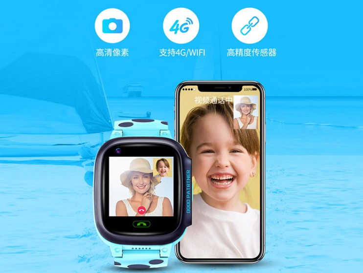 物聯網語音卡兒童手表：家長的“好助手”，孩子的“守護神”