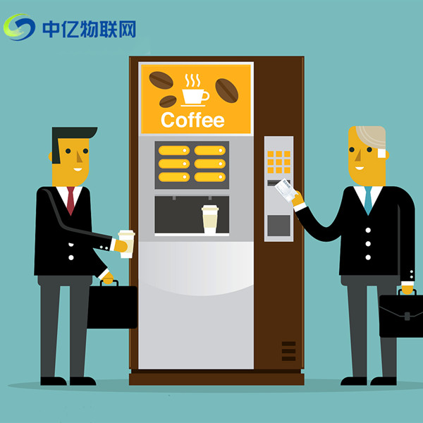 杭州自動販賣機(jī)物聯(lián)網(wǎng)卡為什么會?？ǎ恐饕?點(diǎn)原因