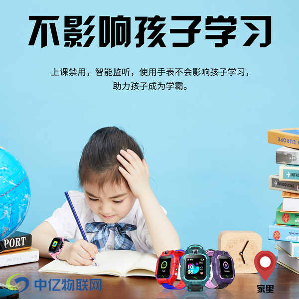 兒童手表電話卡的價(jià)格、牌子如何選擇？七色陽(yáng)光給你支招