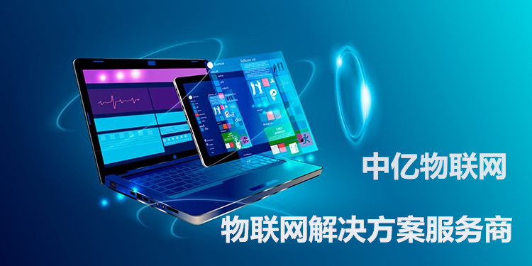 物聯(lián)卡在哪里可以購(gòu)買(mǎi)？你選擇的購(gòu)買(mǎi)平臺(tái)靠譜嗎？