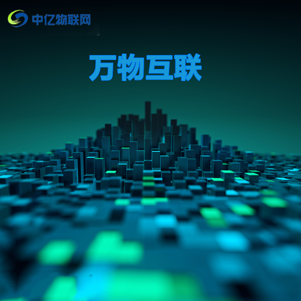 物聯(lián)卡狀態(tài)停機(jī)是什么意思？會給企業(yè)智能設(shè)備造成什么危害？